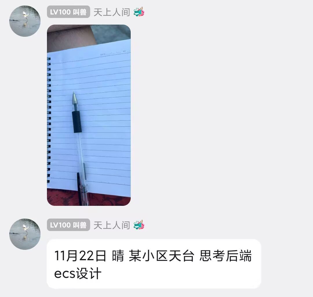 擎天帝发言 1