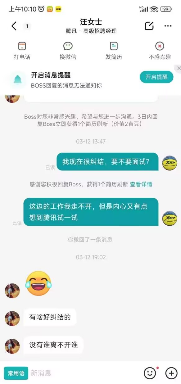 擎天帝发言 5