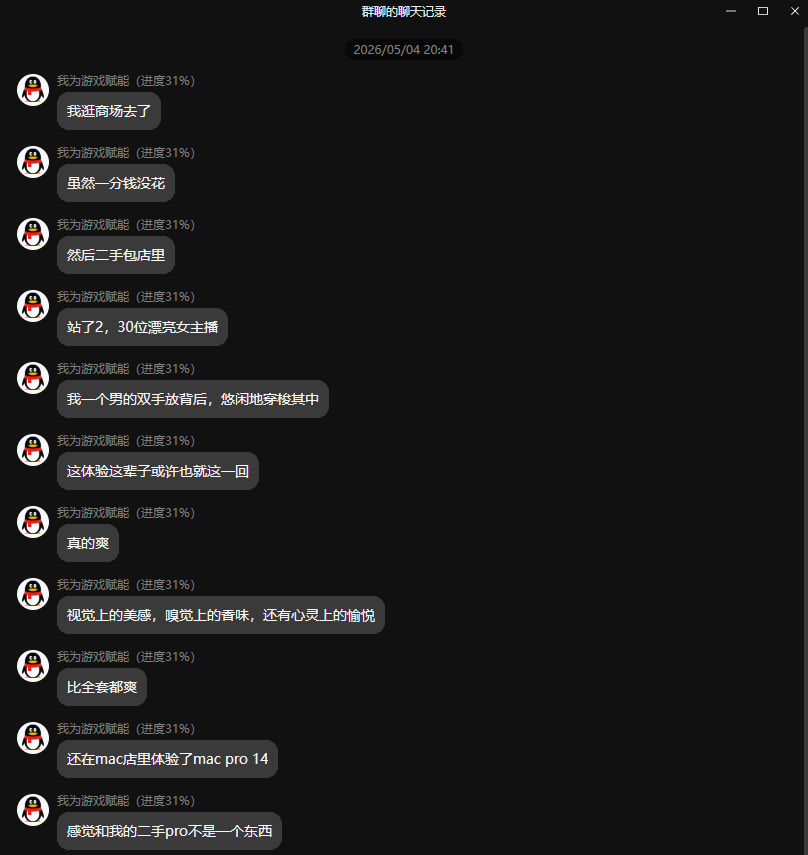 擎天帝发言 8