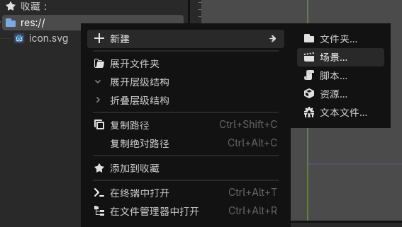 Godot 4 Windows 创建场景页面